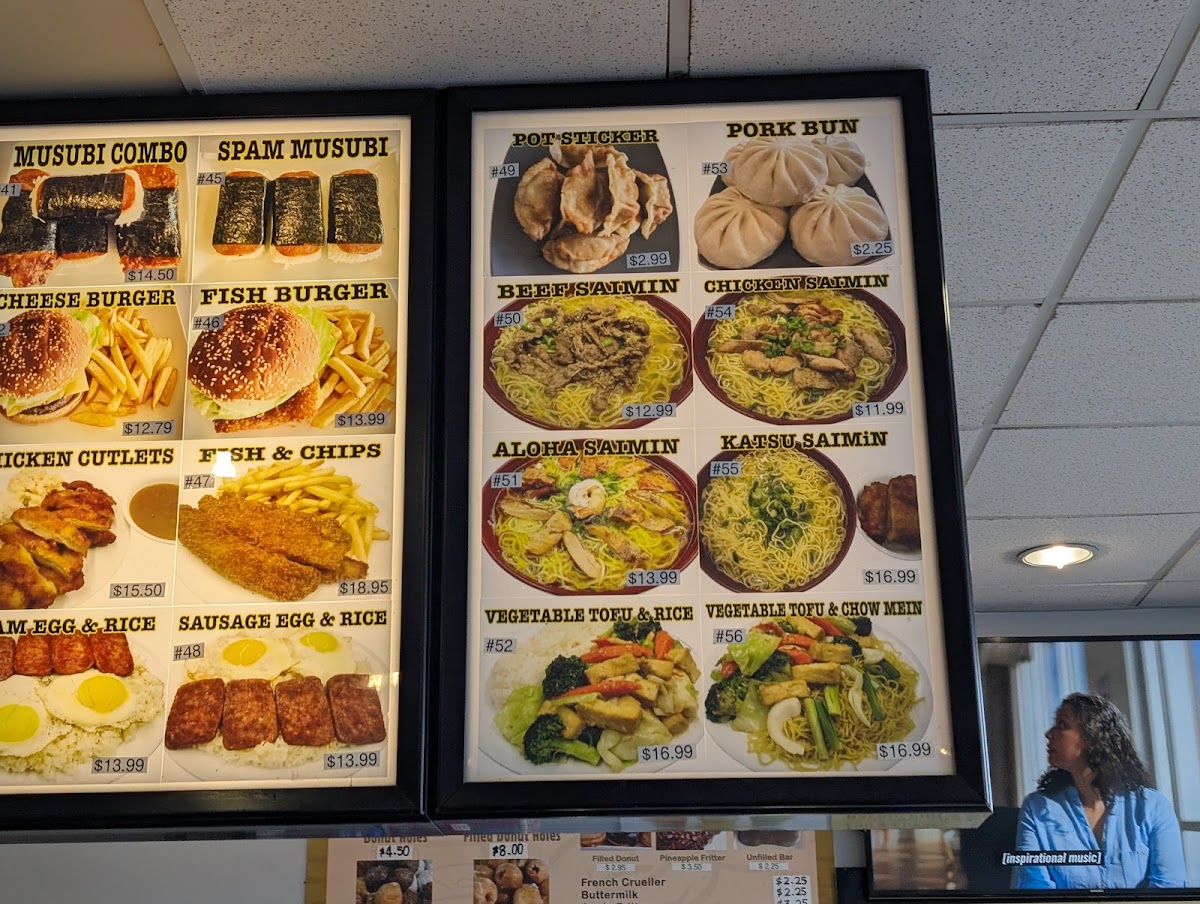 SH HAWAIIAN BBQ&DONUT Menu - Image 3
