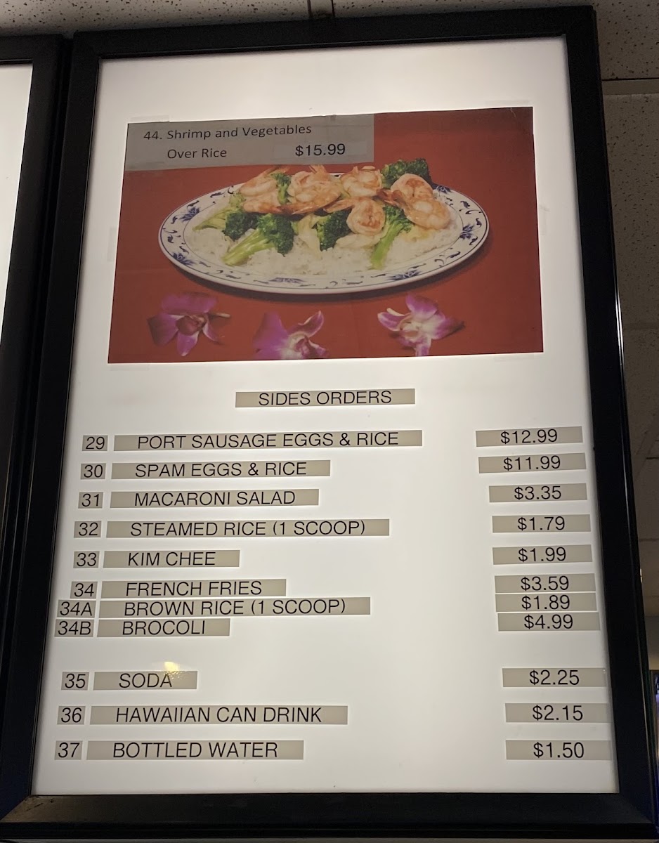 SH HAWAIIAN BBQ&DONUT Menu - Image 6